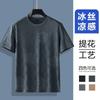 2025 Top de Seda de Gelo de Alta Qualidade Nova Moda Masculina Jacquard Cor Lisa Manga Curta Respirável Tendência de Verão Camiseta Gola Redonda