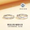 Anillo de pareja anillo de Möbius anillo de amor sincero diseño de nicho lujo ligero de alta gama anillo índice diseño abierto