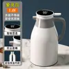 Hervidor Aislado para Uso Doméstico, Termo de Gran Capacidad, Botella de Agua Caliente, Termo para Dote de Boda, Hervidor para Dormitorio Estudiantil