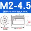 SO-M2M3M4M5M6M8 Remache Hexagonal Galvanizado de Agujero Pasante Placa de Presión Tuerca de Chapa Columna Espárrago de Acero al Carbono