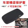 2213 Cuadro de Bicicleta de Montaña con Barra Transversal Tubo Superior e Inferior Cubierta Antipolvo Horquilla Trasera Superior e Inferior Tubo Cubierta Protectora Hecho a Medida