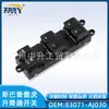 Aplicável a Subaru tiger lion 10-12 interruptor do vidro 83071-aj030
