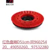 Karcher BD50/50 50/55 lavadora de suelos compacta tipo empuje manual accesorios y piezas para lavadora de suelos