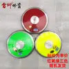 Plástico Nylon Disco Pista e Campo Treinamento Competição Alto Giro Disco Disco de Madeira Disco de Borracha Especificações Estão Todas Disponíveis