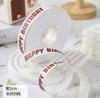Feliz Cumpleaños Cinta Inglesa felizcumpleaños Arroz Blanco Cinta Caja de Empaque para Pastel Cinta Cinta