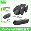 Serie X Control X Doble Batería Estación de Carga Doble Base de Carga Inalámbrica para Mando Xsx Cargador de Mando Inalámbrico