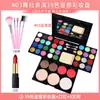Maquiagem para Palco de Performance Estudantil de Festival Paleta de Sombras com 39 Cores Pó para Rosto Conjunto Completo Kit de Maquiagem Tudo-em-Um para Performance