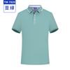 Camisa de verano para publicidad corporativa, estilo cultural, con estampado de logotipo, polo para personal de empresa, patrón de bordado personalizado