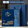 Caja de regalo personalizada con logo, juego de cuadernos estilo chino para reuniones anuales, regalos de empresa para clientes y empleados, recuerdos de alto valor