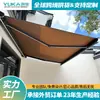 Toldo para Fachada de Tienda con Brazo Curvo y Toldo Retráctil para Tiendas de Té de Leche y Cafeterías, Toldo Eléctrico para Exteriores a Prueba de Lluvia y Sol, Personalizable con Logo