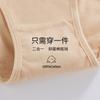 2024 Moldeador de Cuerpo Panties Moldeadores de Vientre para Mujer Comercio Exterior Transfronterizo talla extra Goma Moldeadora de Cuerpo Moldeador de Vientre Pantalones de Cintura Alta