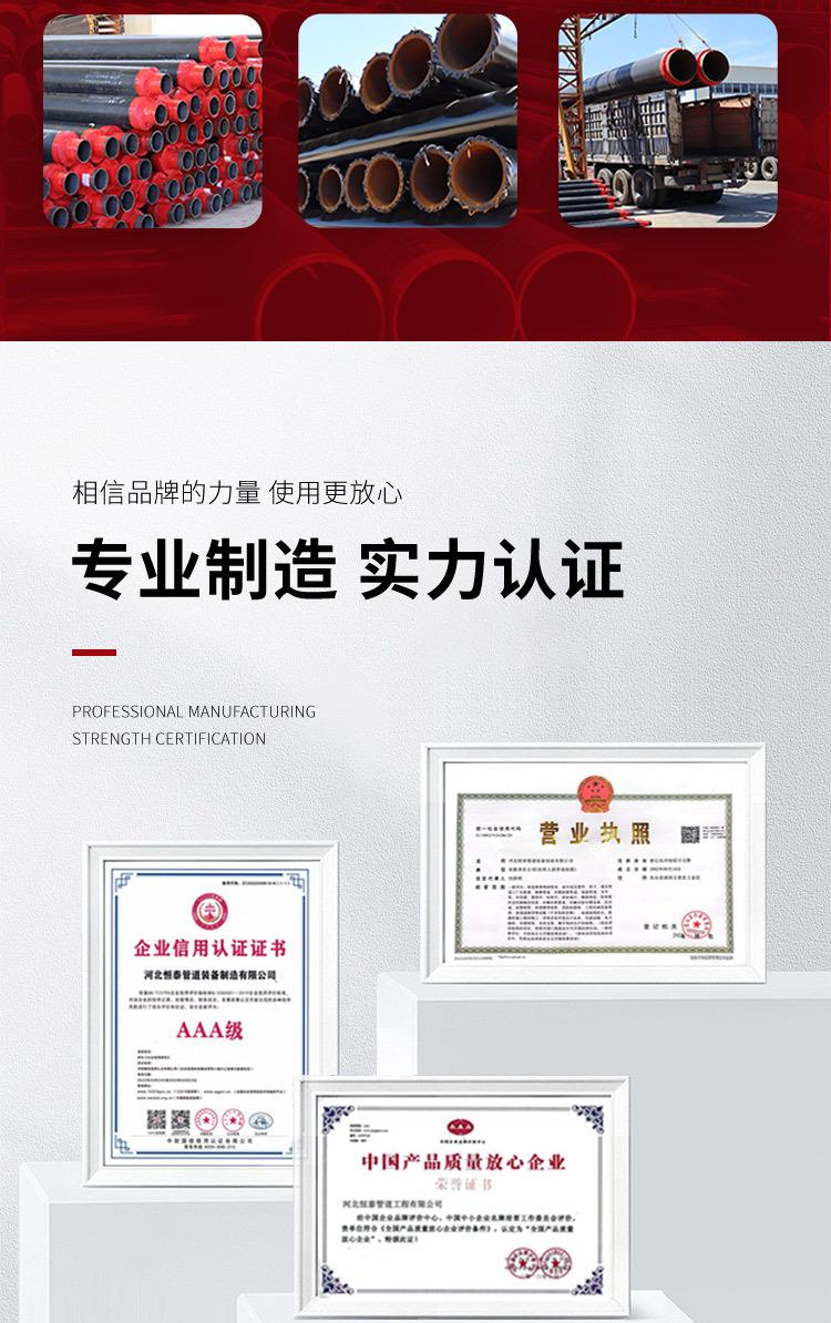 3pe防腐钢管_03