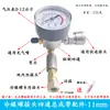 Modificación de compresor de refrigerador de aire acondicionado accesorios de compresor de aire silencioso ensamblaje de interruptor eléctrico bomba de aire para bricolaje extintor de incendios