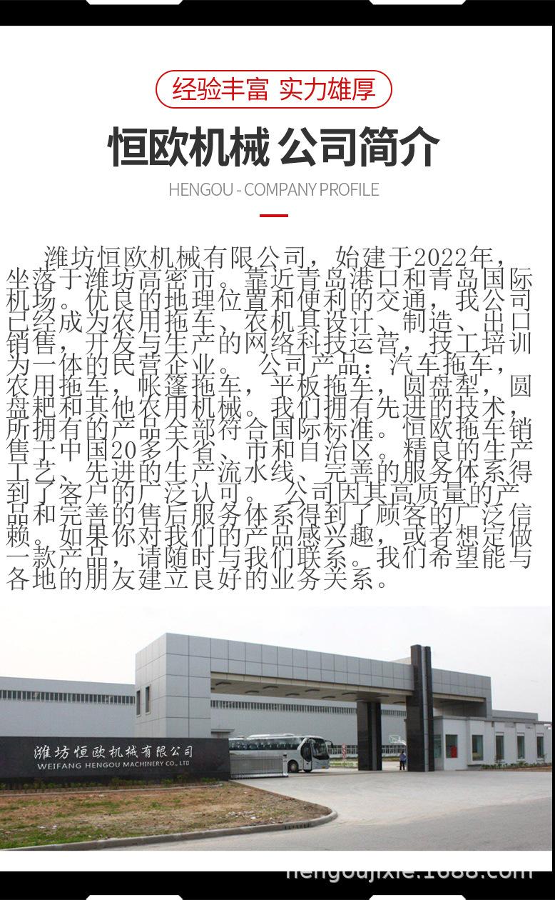 平板拖车（开）_27.jpg