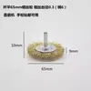 Fornecimento direto da fábrica roda de arame chato para haste escova de arame de aço inoxidável em forma de T desengripagem de metal esmerilhamento escultura em madeira escultura de raiz alça de polimento 6mm