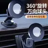 Fornecedor da Fábrica Suporte Magnético Magsafe para Carro para Painel e Console Central, Suporte Fixo para Celular de Navegação Veicular