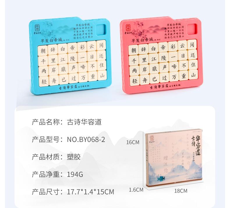 详情_09.jpg