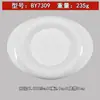 Louça de Hotel Prato de Jantar de Melamina Branca Imitação de Porcelana Prato para Pratos Frios Prato Assimétrico Doméstico Prato de Formato Especial para Restaurante de Arroz