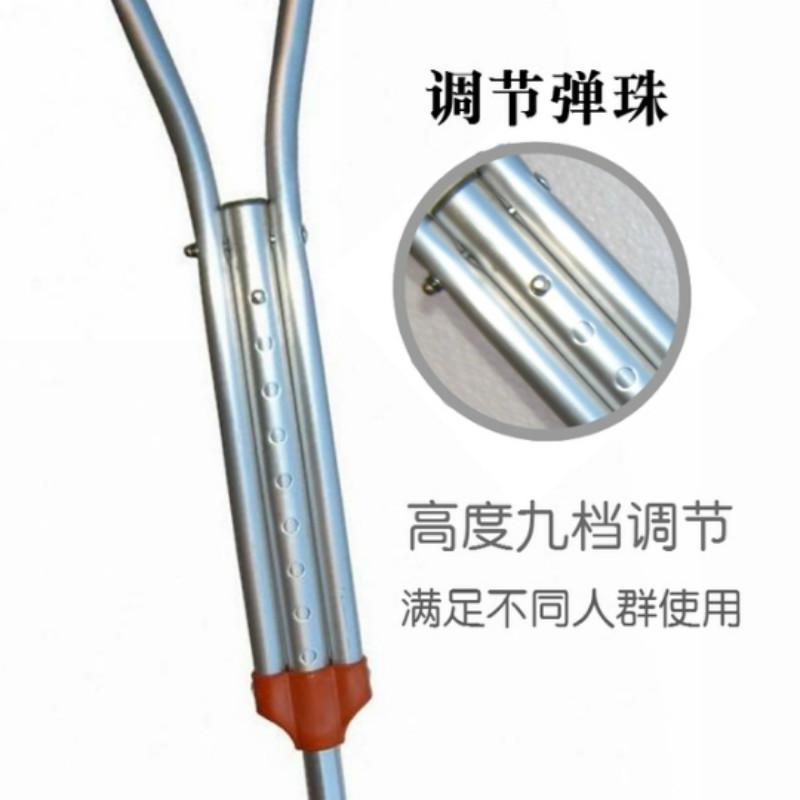 加厚铝合金拐杖2_meitu_5