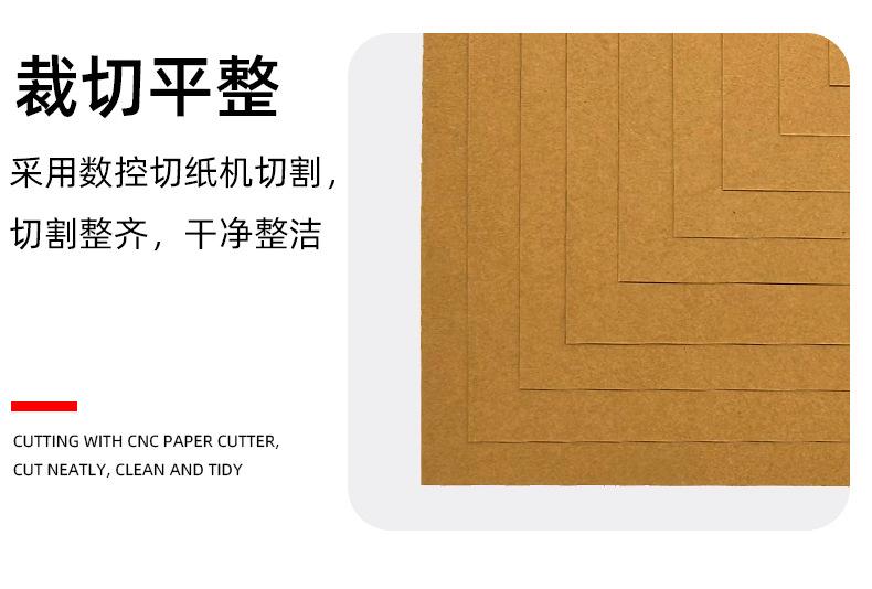 牛皮纸详情页_10.jpg