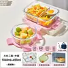 Pote de Vidro Espesso para Micro-ondas, Marmita, Caixa Bento, Tigela de Sopa, Recipiente de Alimentos Compartimentado Selado para Levar Refeições para o Trabalho