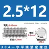 Tornillos de Fijación Sin Cabeza de Acero Inoxidable 304 con Cabeza Ranurada M3M4M5M6M8M10M12
