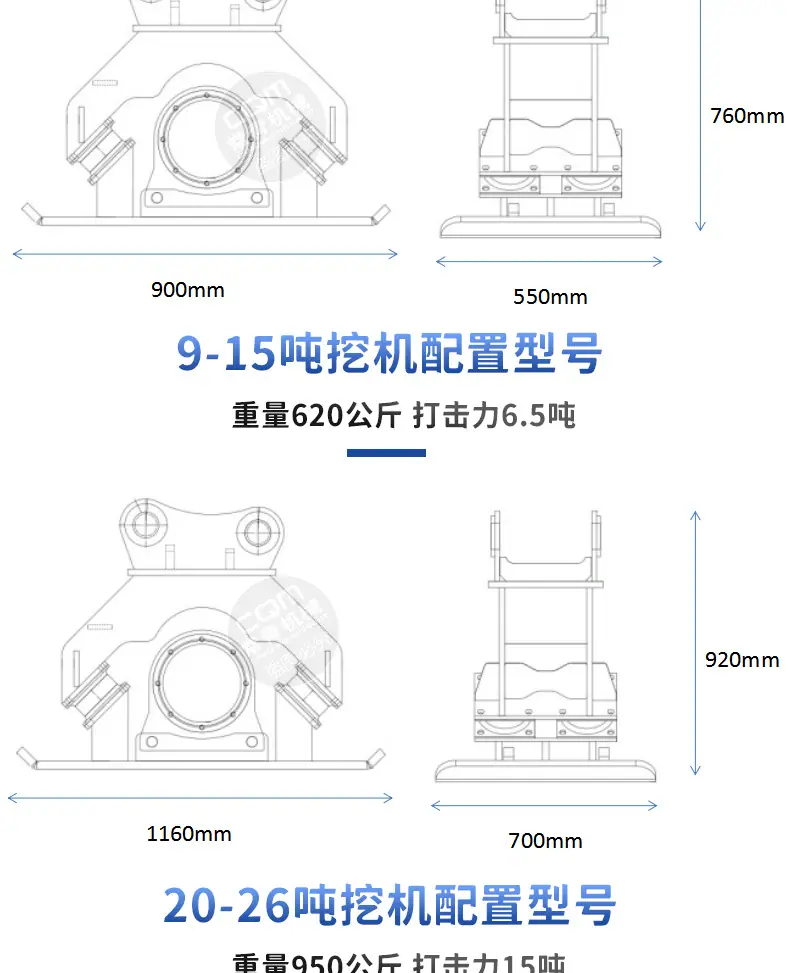 夯实器_08.jpg