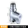 Válvula de Descarga Rápida para Inodoro Interruptor de Baño Válvula de Retardo para Taza de Inodoro Válvula de Descarga para Inodoro de Sentadillas Accesorios de Instalación