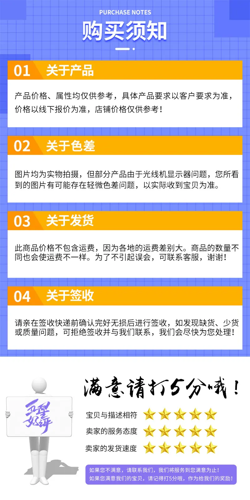 详情_03.png