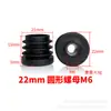 Tapón de Pie para Tubo Longzhong Tapón de Tuerca Redonda para Tubo Tapón de Tuerca Cuadrada para Tubo Tapa de Rueda Almohadilla de Pie Ajustable Tapón Cuadrado para Tubo