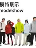 Jaqueta Softshell Outdoor para Homens e Mulheres, Jaqueta Corta-vento para Montanhismo e Caminhada, Jaqueta Funcional Impermeável para Outono e Inverno, Jaqueta para Montanha de Neve