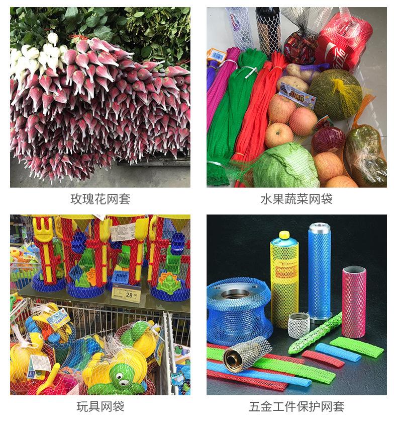 详情页_10