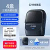 Impresora de Etiquetas Chiteng 221B Portátil de Mano Bluetooth Térmica Adhesiva Pegatina Nota Código de Barras Leide Zhu