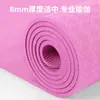 Esterilla de Yoga TPE Engrosada con Patrón de Coral Antideslizante para Fitness Aeróbicos Esterilla de Yoga Multifuncional de Dos Colores
