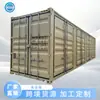 Contenedor de Envío de 8 Pies Contenedor Estándar para Carga Seca, Personalizable y Adaptable para Exportación, Contenedor Nuevo