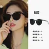 Gafas de Sol Gm para Mujeres con Rostros Grandes, Efecto Adelgazante, Mismo Estilo que se Ve en Transmisiones en Vivo, Versión Coreana, Gafas de Sol con Protección UV para Hombres, Frescas y Elegantes, Populares en Xiaohongshu