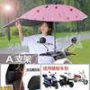 Paraguas para Coche Eléctrico de Liberación Rápida Plegable Toldo para Coche de Batería Toldo Protección Solar Protección contra la Lluvia Paraguas Parasol para Motocicleta de Pedales