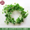 Decoración de Hojas de Potos de Mimbre Sintético Cubierta Falsa Plantas Verdes Embellecer Flor de Enredadera Cubierta de Conducto de Tubería de Agua Aire Acondicionado Hojas Verdes Flores