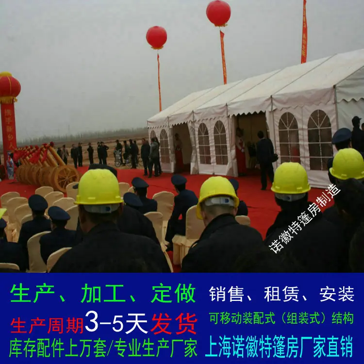开业棚房.JPG