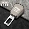Conector de Extensión de Cinturón de Seguridad Automotriz Adecuado para Sudeste Clip Sujetador de Hebilla de Asiento Trasero de Coche