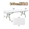 Mesa Dobrável de Plástico Moldado por Sopro Mesa Dobrável para Exterior Mesa e Cadeiras para Barraca Doméstica Mesa Simples Portátil Elevável Banco Redondo Longo