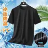 Camiseta de Verano de Seda Helada con Cuello Redondo para Hombre, Moderna, Holgada, Casual, Delgada, Transpirable, de Malla, Media Manga, Estilo Hong Kong