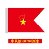 Mastro de Bandeira Telescópico para Exterior em Aço Inoxidável para Celebrações de Ano Novo Transfronteiriças, Bandeiras de Mão com Tema de Primavera, Ajustável em Vários Tamanhos