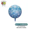 Pelota 4D Mate de 22 Pulgadas con Rayas de Estrella, Copos de Nieve Degradados, Moño Navideño, Patrón a Cuadros, Arreglo de Decoración para Fiesta de Cumpleaños