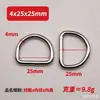 Fivela D de Metal em Estoque do Fabricante, Fivela em Formato D, Argola de Puxar Semicircular, Argola D Semicircular, Fivela em Formato D, Argola em Formato D, Acessórios de Ferragem para Bolsas e Malas