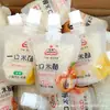 O fornecimento de vinho de arroz Dragon cru pode absorver uma caixa de 10kg de embalagem única de 90g