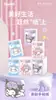 Papel de Seda Autorizado por Sanrio Pañuelo Hello Kitty Pañuelo de Mano Portátil Servilleta para Siesta de Estudiante Paquete Pequeño Papel Facial Papel Higiénico