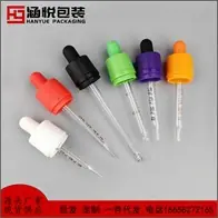 18牙儿童安全防盗滴管盖.jpg