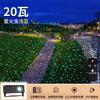 Lâmpada de Vaga-lume para Exterior Dinâmica à Prova d'Água Cor Total Árvore Fotográfica Parque Área Cênica Iluminação para Viagem Cultural Gipsófila Lâmpada de Projeção a Laser
