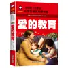 Libro de Cuentos Fonéticos Auténtico para Estudiantes de Primaria de 5 a 12 Años Mundo de Lectura Clásico de Tres Caracteres Famoso en el Mundo Libro de Pinocho